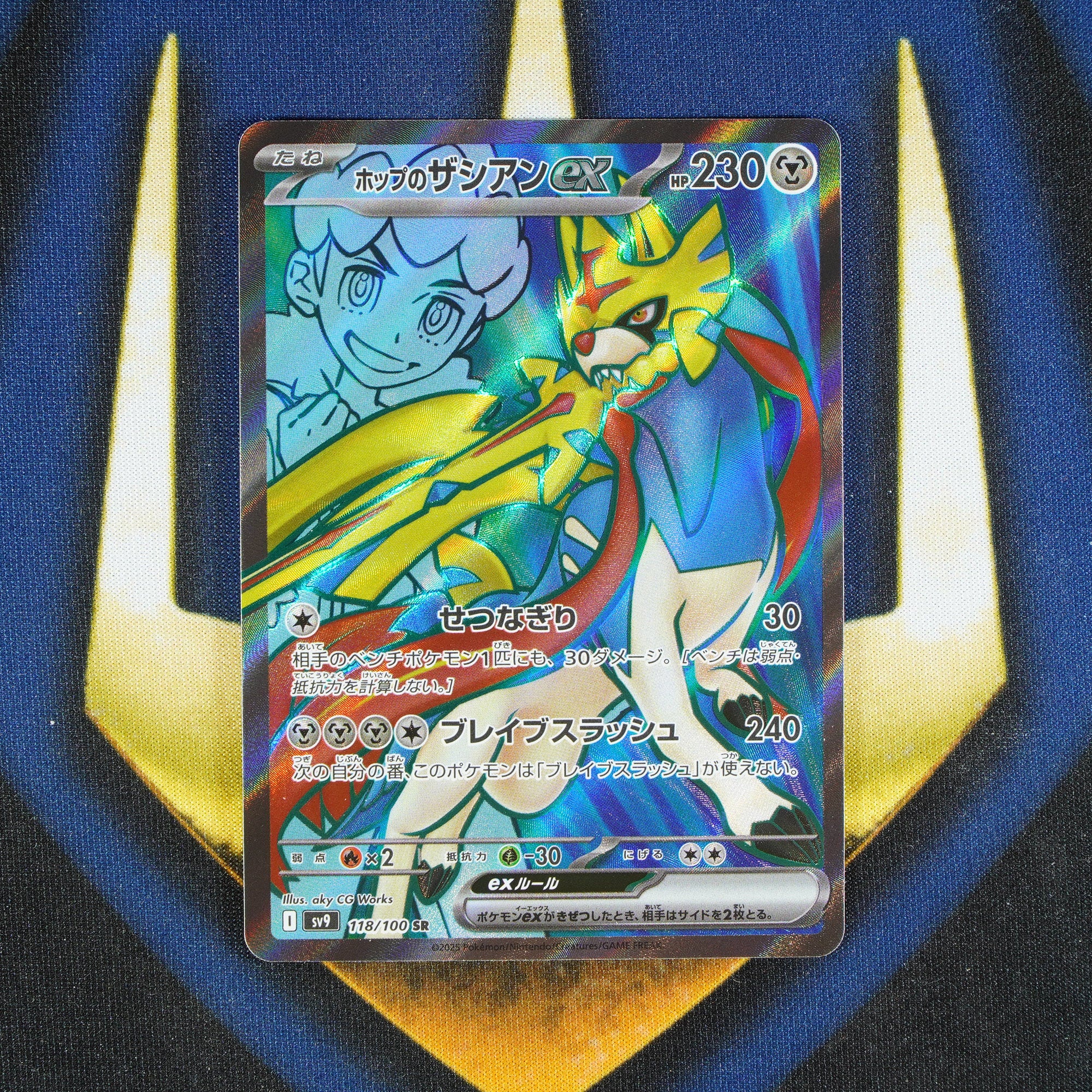pokemon zacian card value Pokémon Trading Card Game SV9 Scarlet & Violet Booster Box Battle Part –  Calipokehouse main image 0