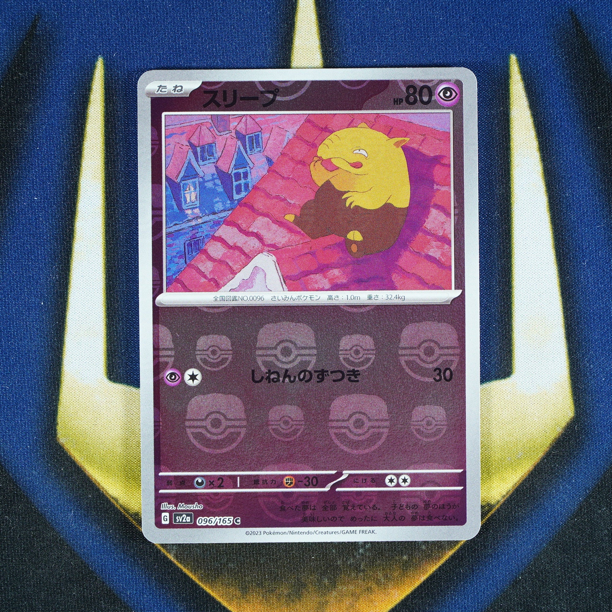 Drowzee 151 Japanese Master Ball Reverse Holo 096/165
