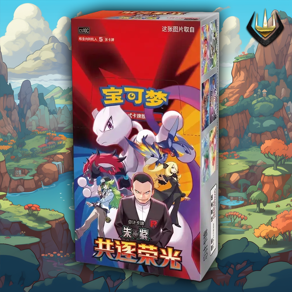Chasing Glory Together CSV10C Pokemon Simplified Chinese Jumbo Booster Box
