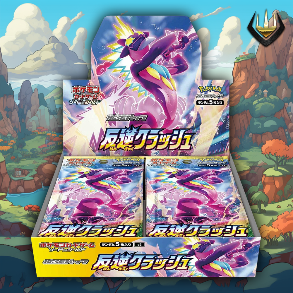 Pokemon Card S2 Rebellion Clash Booster Pack 1 Pack Japanese - Sword &  Shield Series