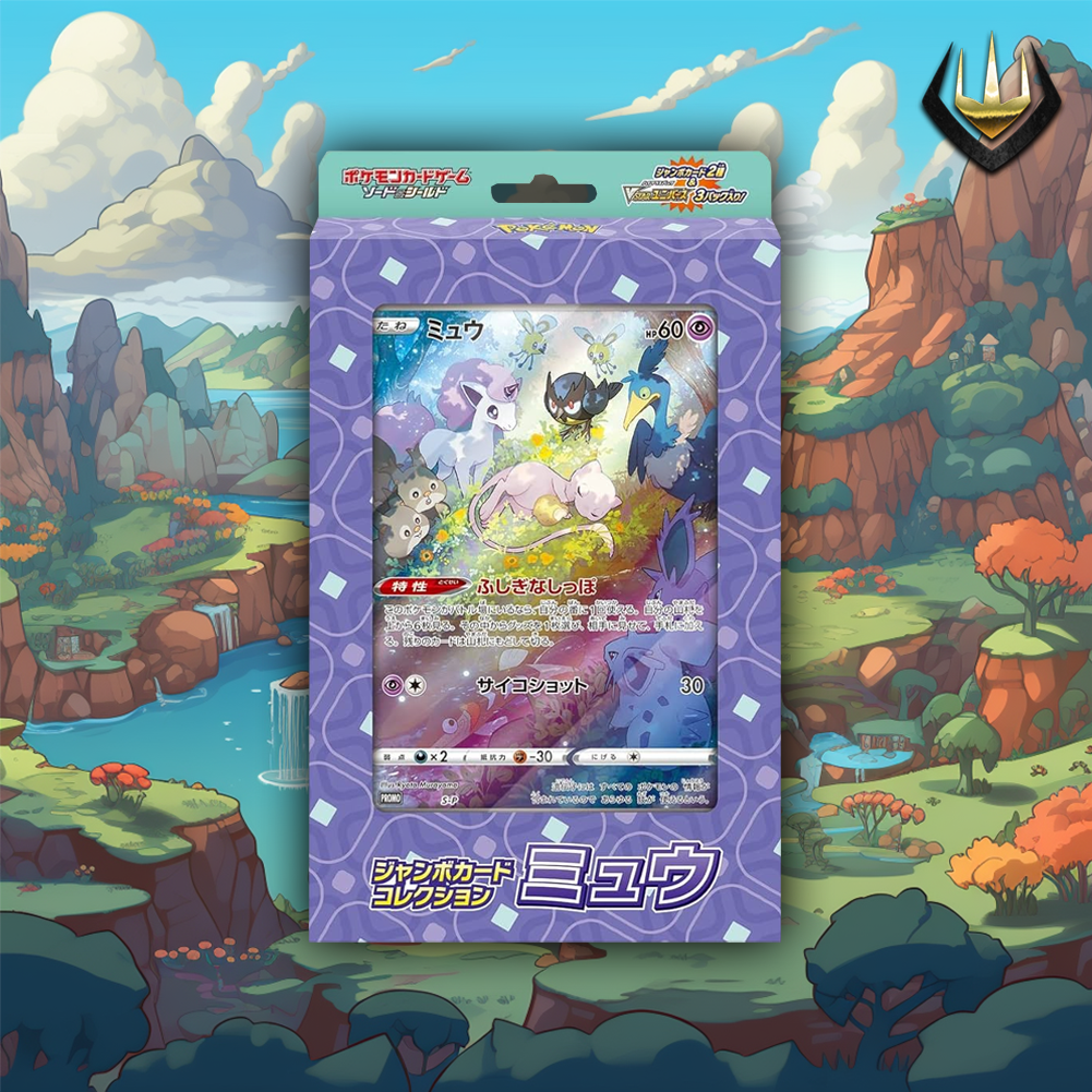 pokemon card game sword & shield jumbo card collection mew Sword & Shield Pokemon Jumbo Card Collection Japanese [Mew Jumbo Colle