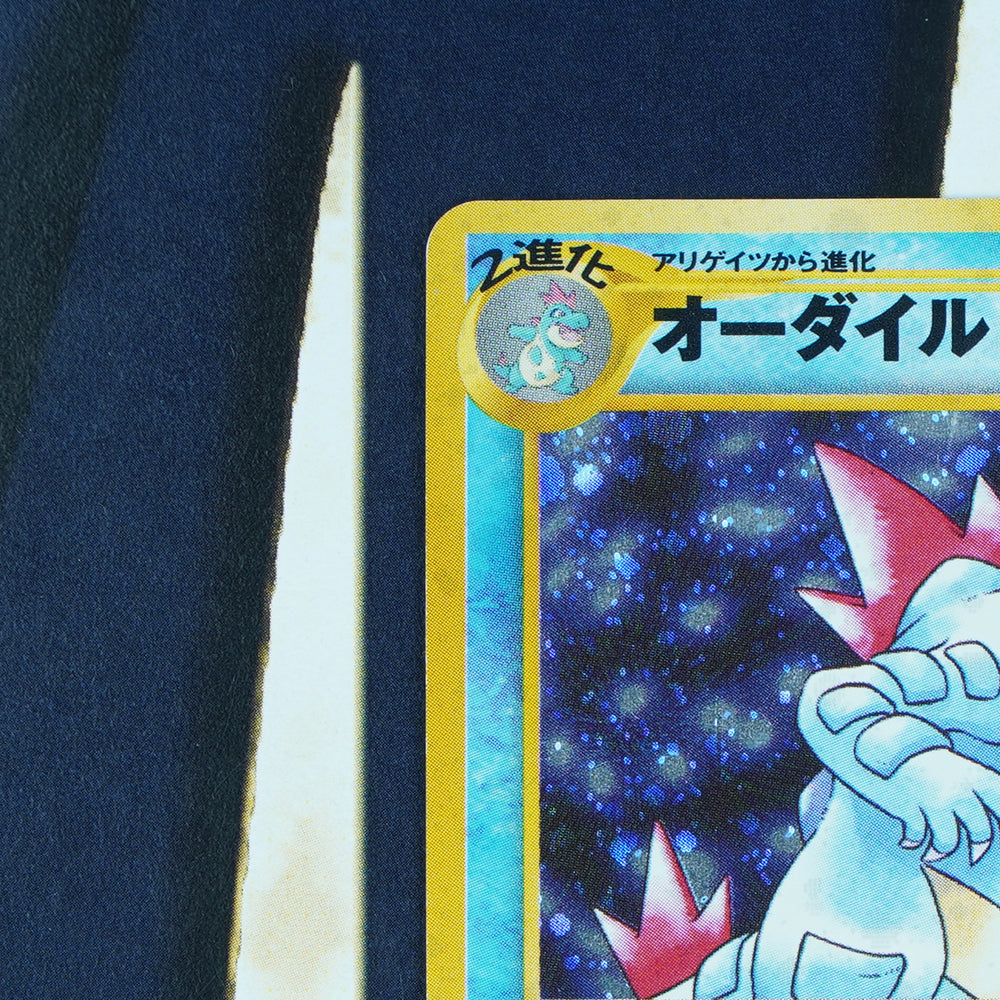 FERALIGATR Neo Genesis Japanese HOLO RARE NM Pokemon Card 160