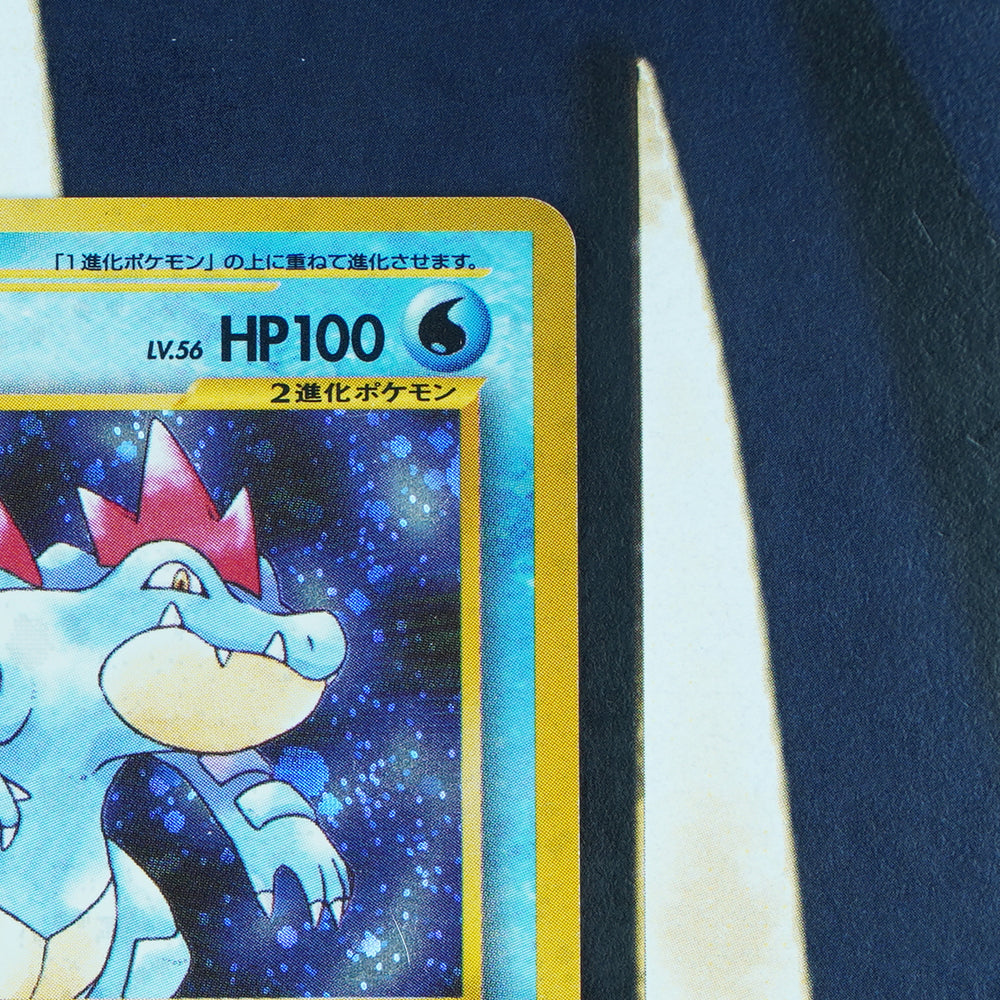 FERALIGATR Neo Genesis Japanese HOLO RARE NM Pokemon Card 160