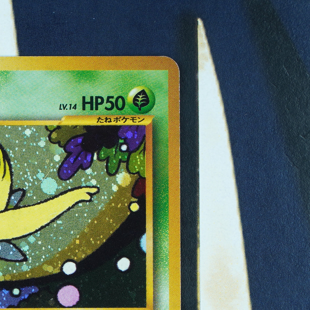 CELEBI Neo Revelations Japanese HOLO RARE NM Pokemon Card 251