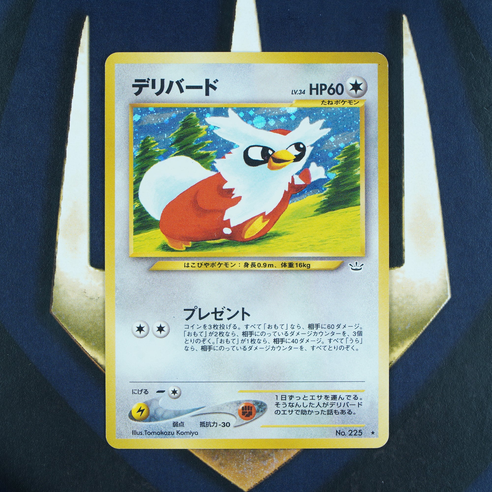 DELIBIRD Neo Revelations Japanese HOLO RARE NM Pokemon Card 225