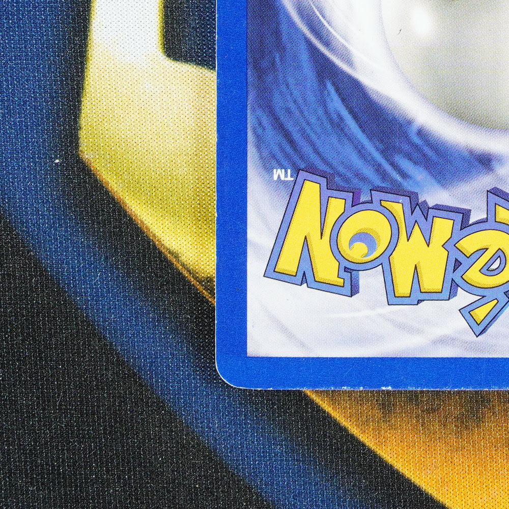 Poliwrath BASE SET Holo Rare 13/102 [LP]