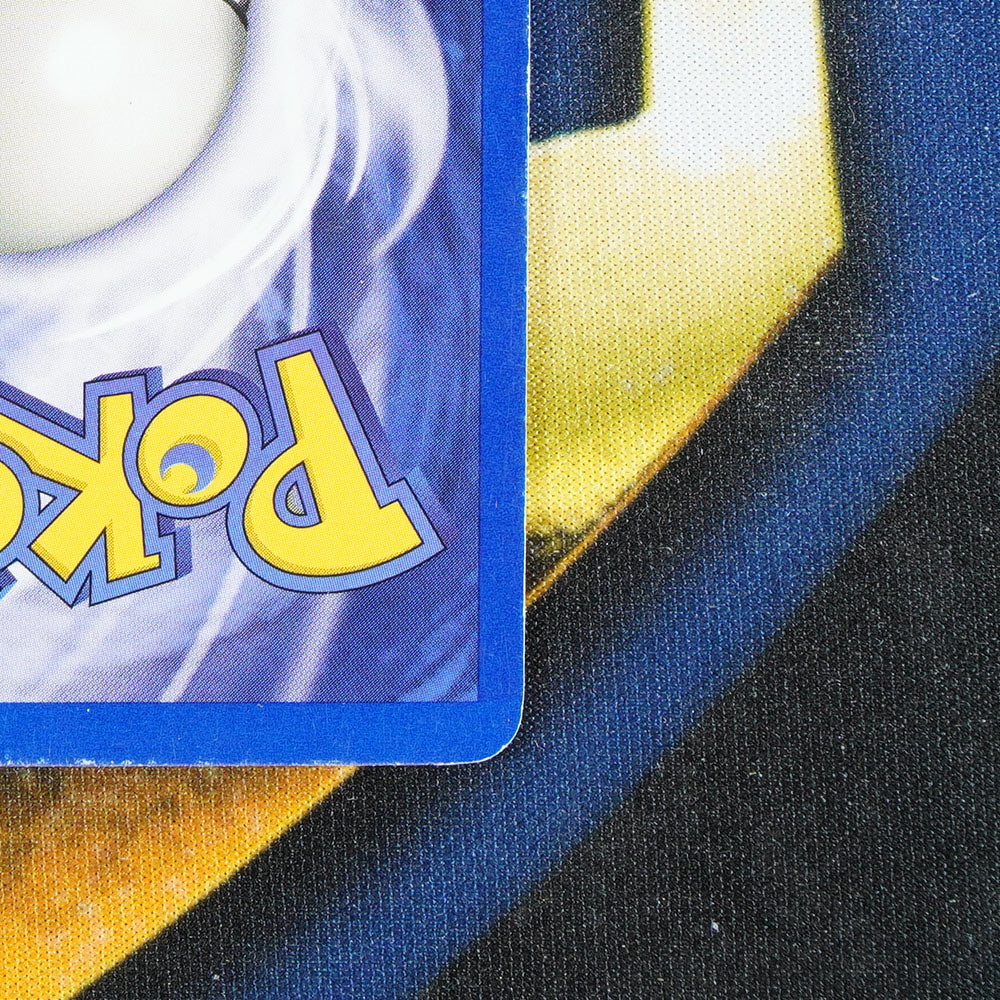 Poliwrath BASE SET Holo Rare 13/102 [LP]