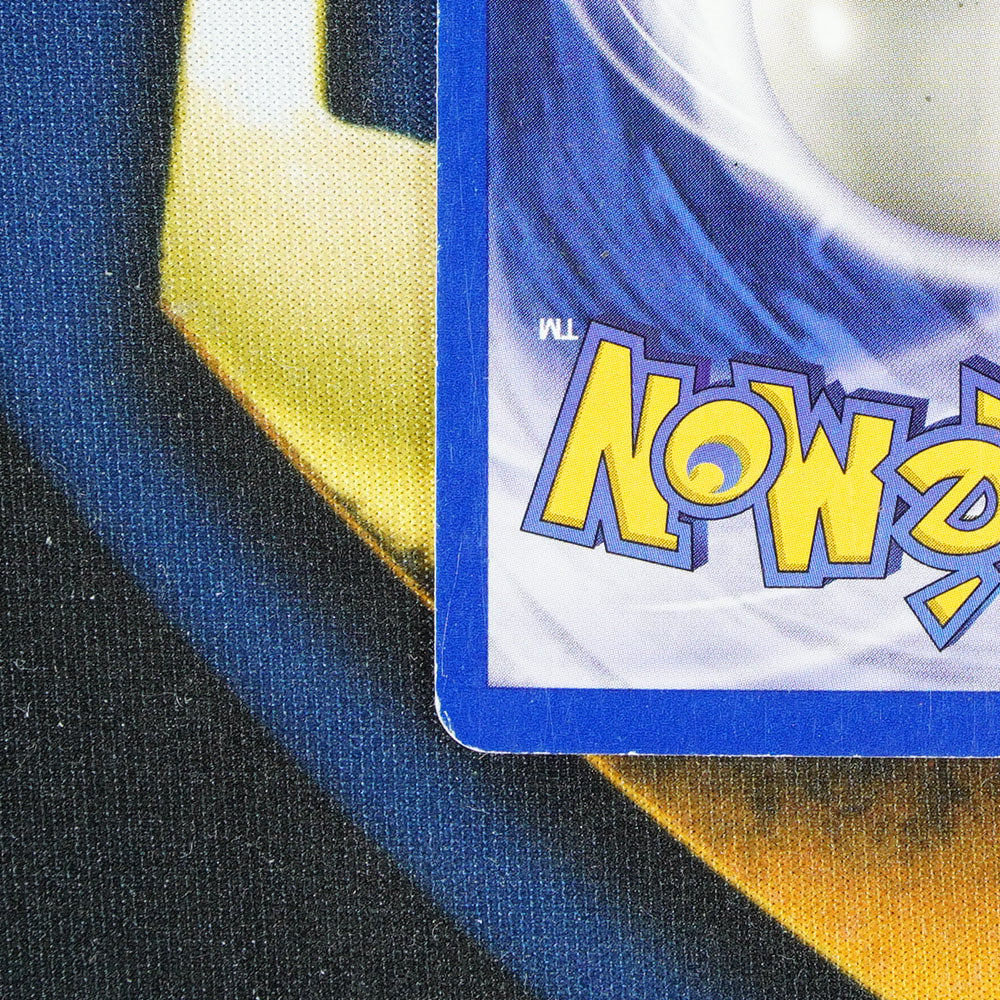 Raichu BASE SET Holo Rare 14/102 [MP]