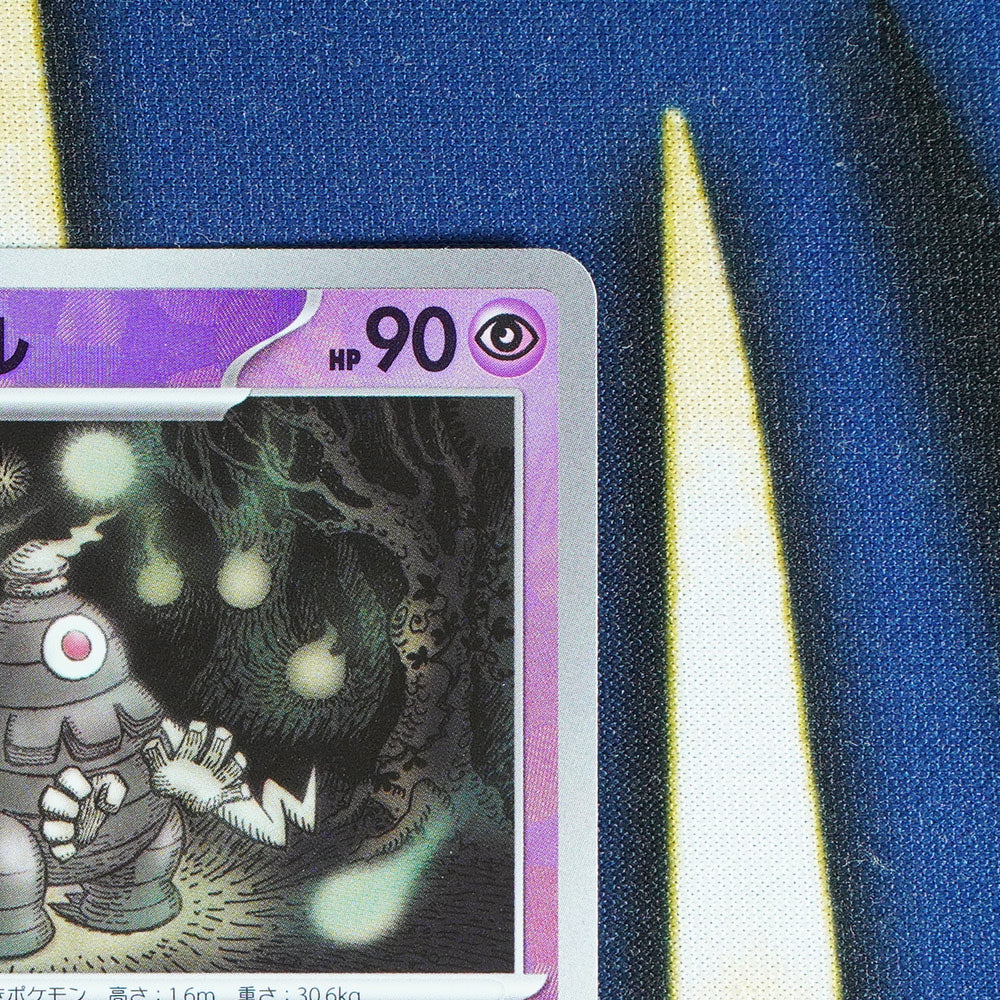 Dusclops TERASTAL FESTIVAL JAPANESE Master Ball Reverse Holo 65/187 [M]