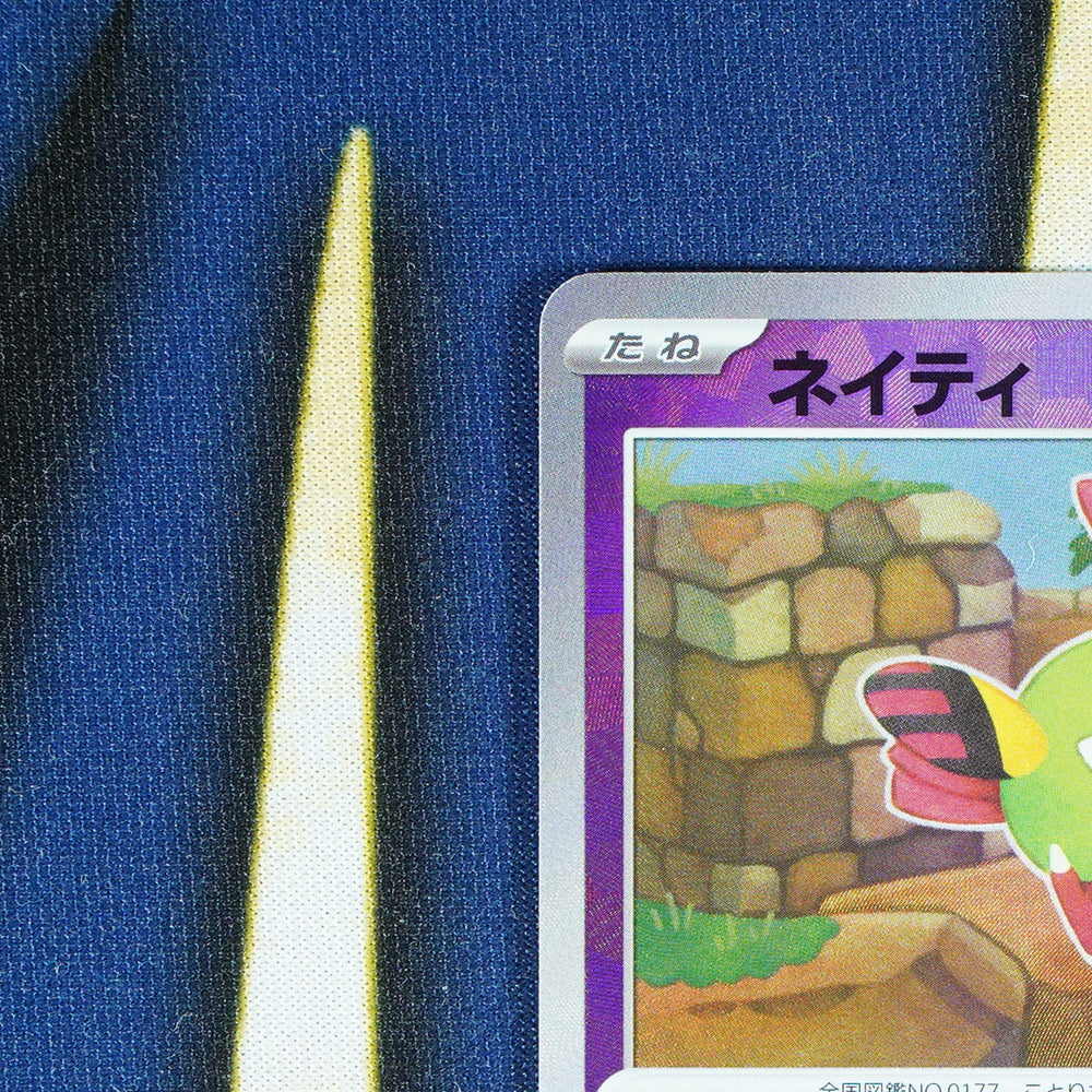 Natu TERASTAL FESTIVAL JAPANESE Master Ball Reverse Holo 60/187 [M]