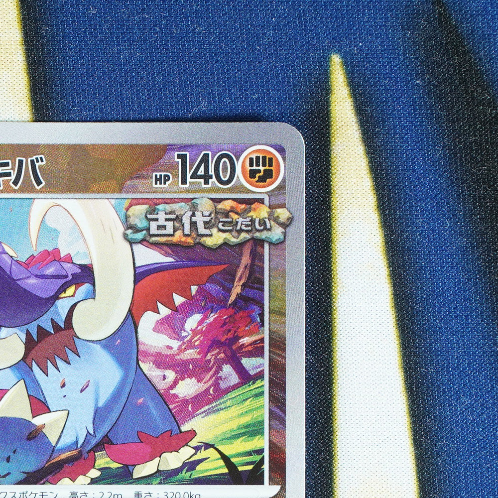 Great Tusk TERASTAL FESTIVAL JAPANESE Master Ball Reverse Holo 86/187 [M]