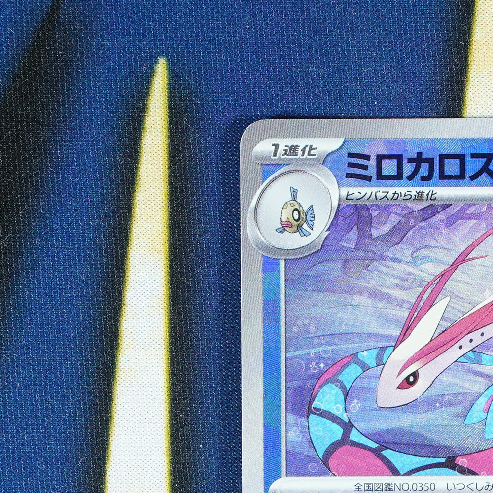 Milotic TERASTAL FESTIVAL JAPANESE Master Ball Reverse Holo 36/187 [M]
