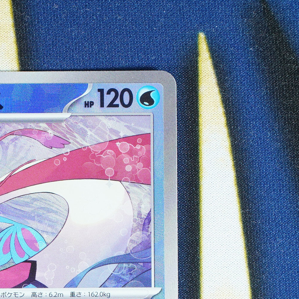 Milotic TERASTAL FESTIVAL JAPANESE Master Ball Reverse Holo 36/187 [M]