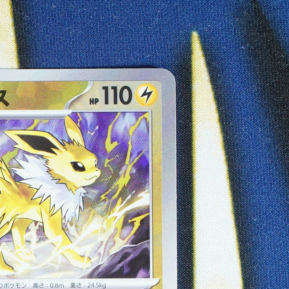 Jolteon TERASTAL FESTIVAL JAPANESE Master Ball Reverse Holo 51/187 [M]