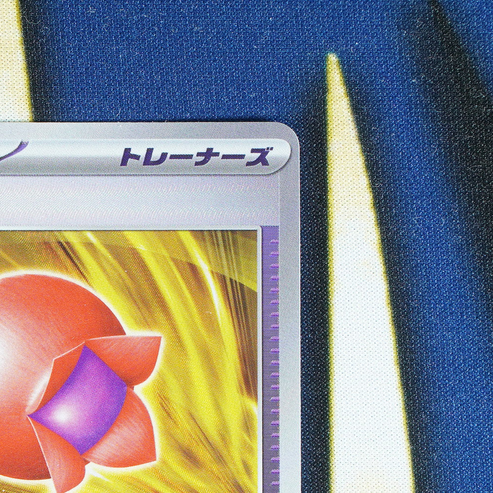 Haban Berry TERASTAL FESTIVAL JAPANESE Pokeball Reverse Holo 156/187 [M]