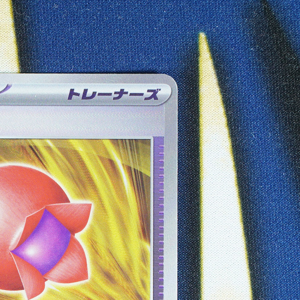Haban Berry TERASTAL FESTIVAL JAPANESE Pokeball Reverse Holo 156/187 [M]