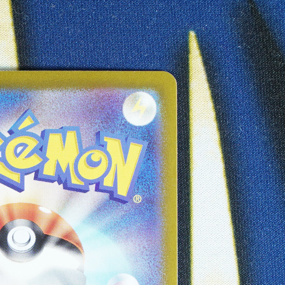 Haban Berry TERASTAL FESTIVAL JAPANESE Pokeball Reverse Holo 156/187 [M]