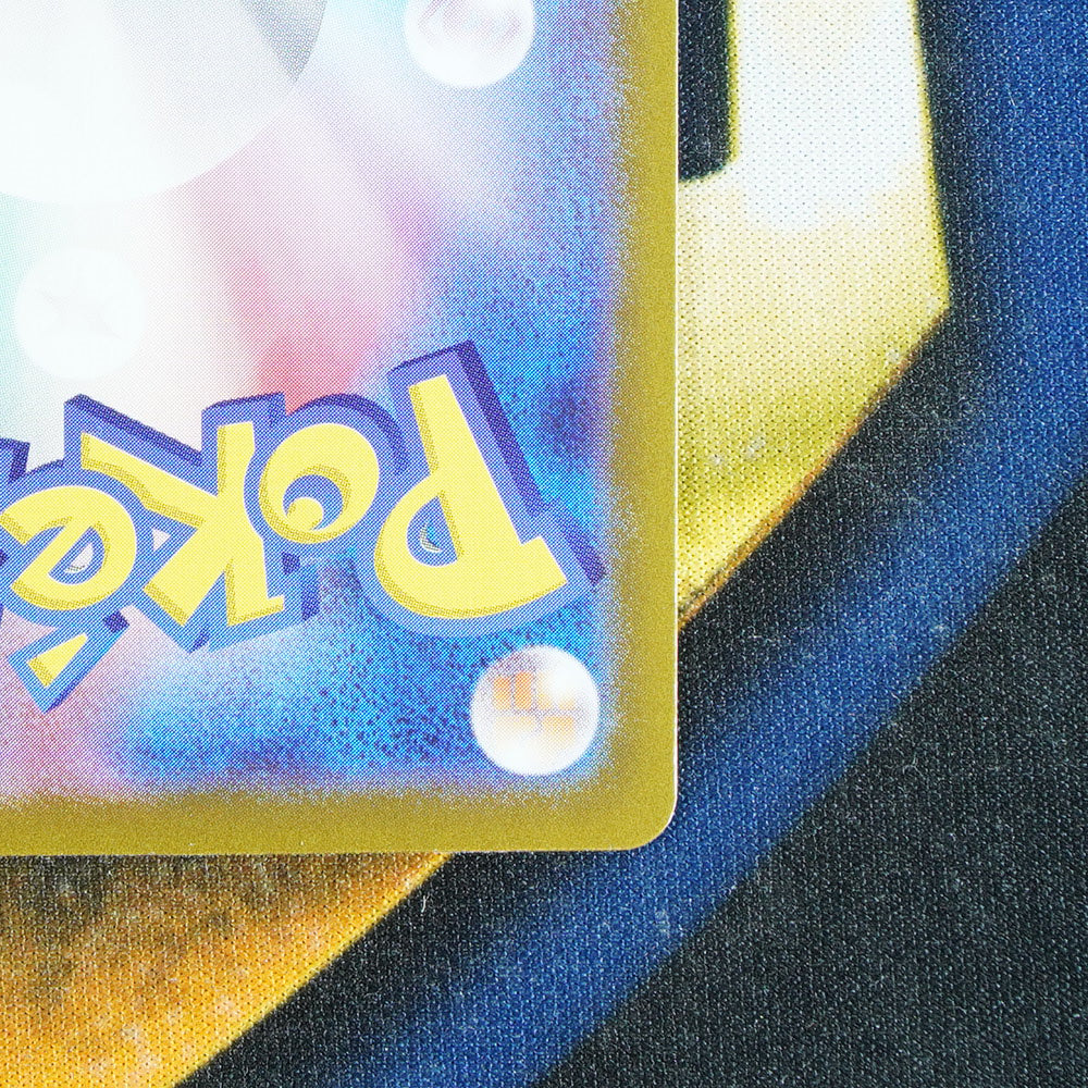 Haban Berry TERASTAL FESTIVAL JAPANESE Pokeball Reverse Holo 156/187 [M]