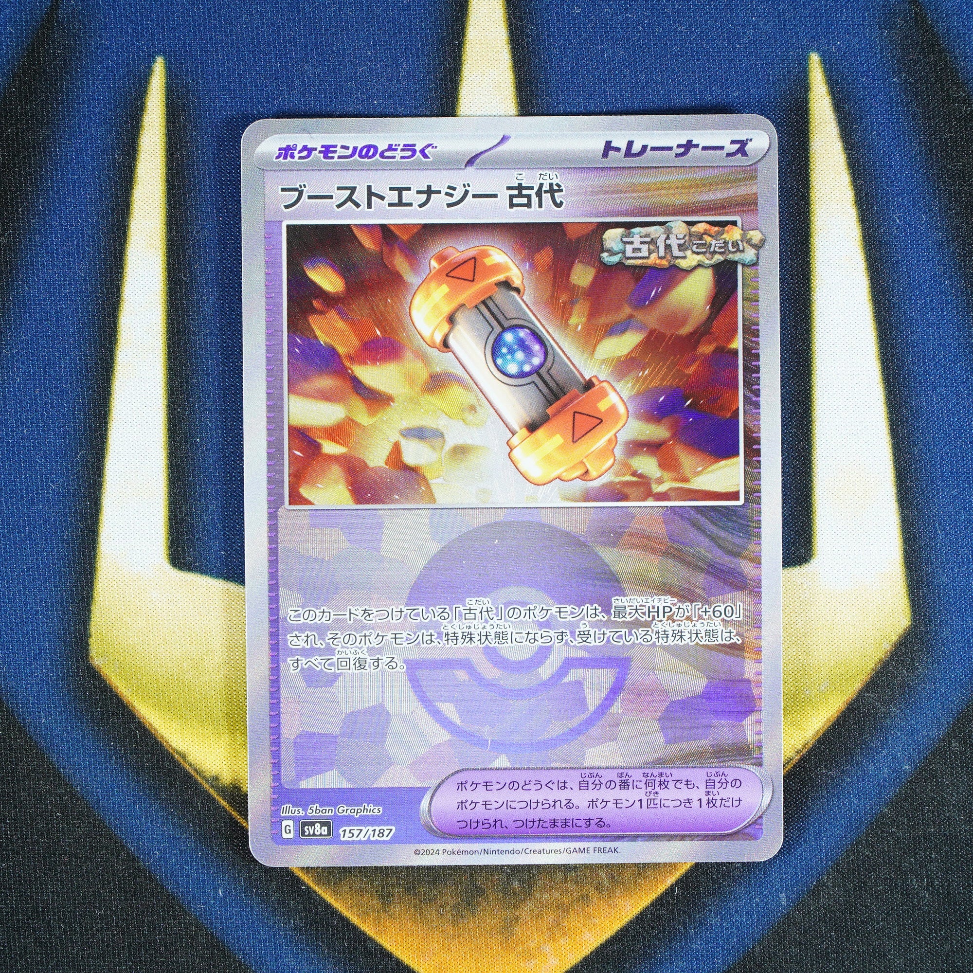 Ancient Booster Capsule Energy TERASTAL FESTIVAL JAPANESE Pokeball Reverse Holo 157/187 [M]