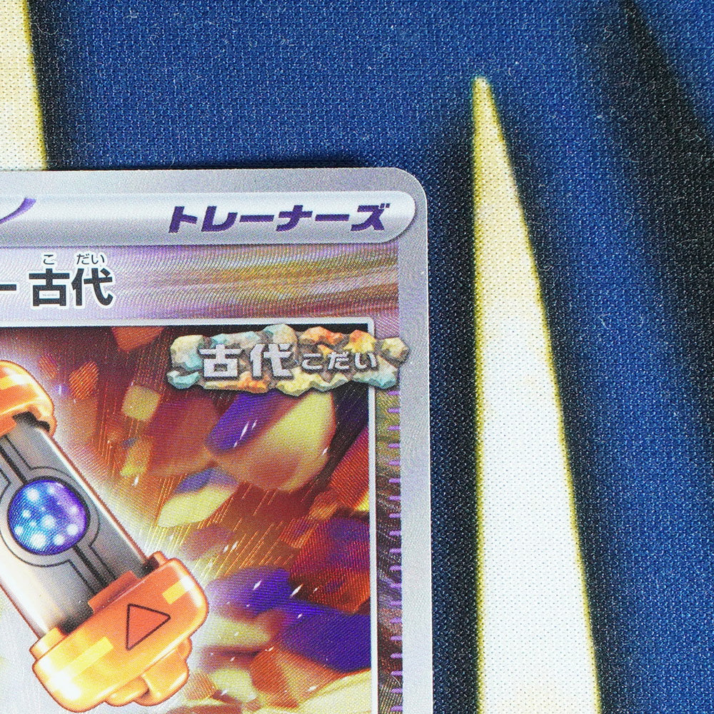 Ancient Booster Capsule Energy TERASTAL FESTIVAL JAPANESE Pokeball Reverse Holo 157/187 [M]