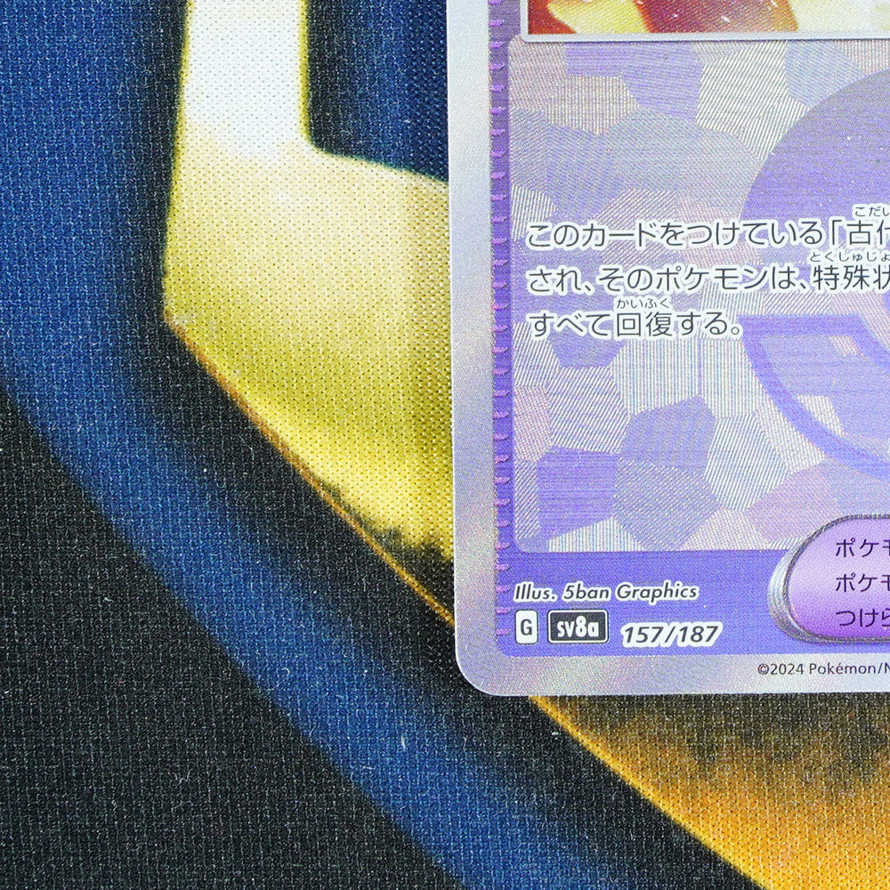 Ancient Booster Capsule Energy TERASTAL FESTIVAL JAPANESE Pokeball Reverse Holo 157/187 [M]