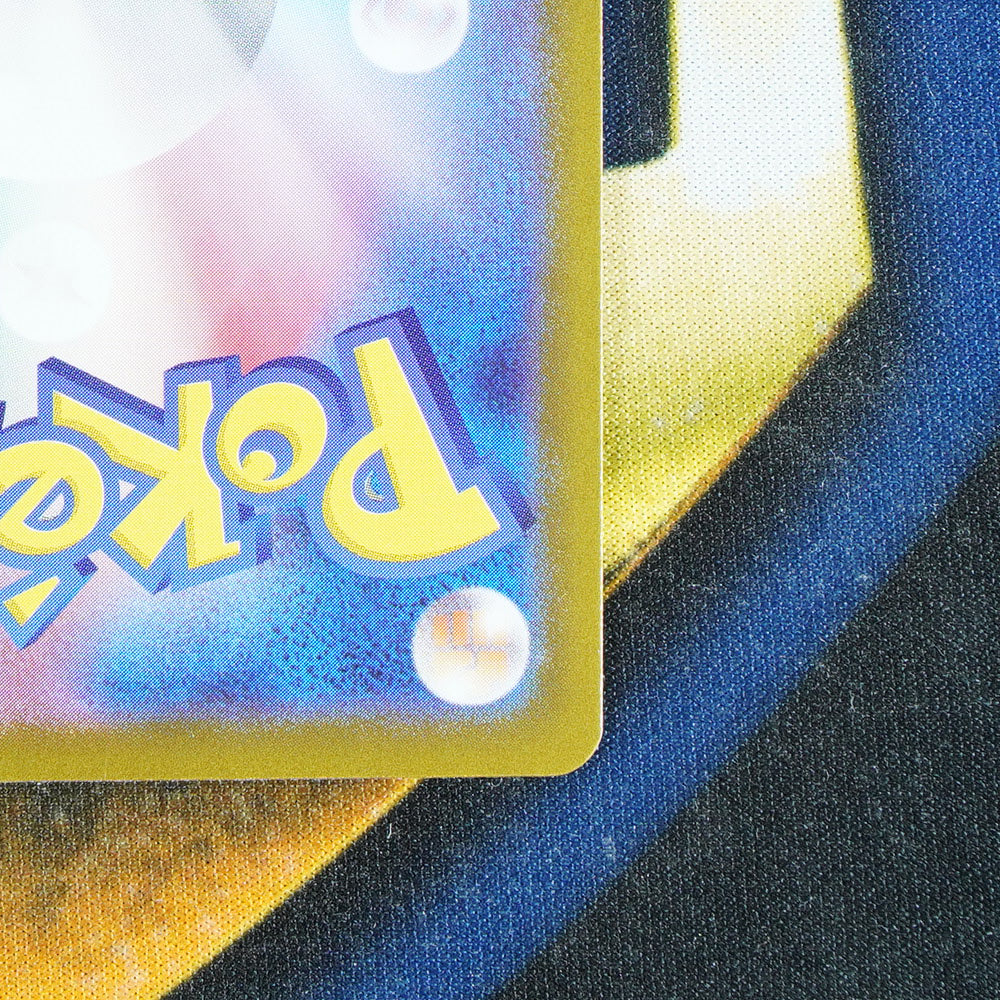 Ancient Booster Capsule Energy TERASTAL FESTIVAL JAPANESE Pokeball Reverse Holo 157/187 [M]