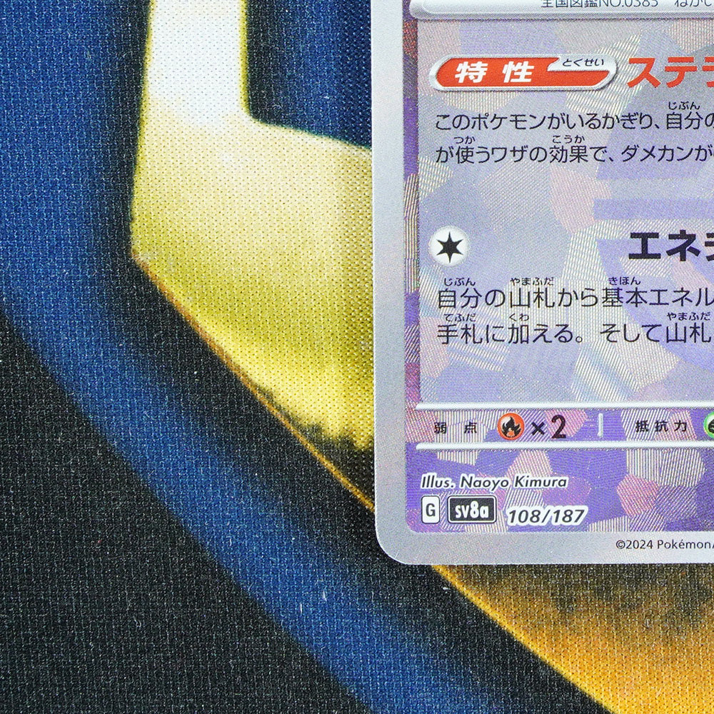 Jirachi TERASTAL FESTIVAL JAPANESE Pokeball Reverse Holo 108/187 [M]