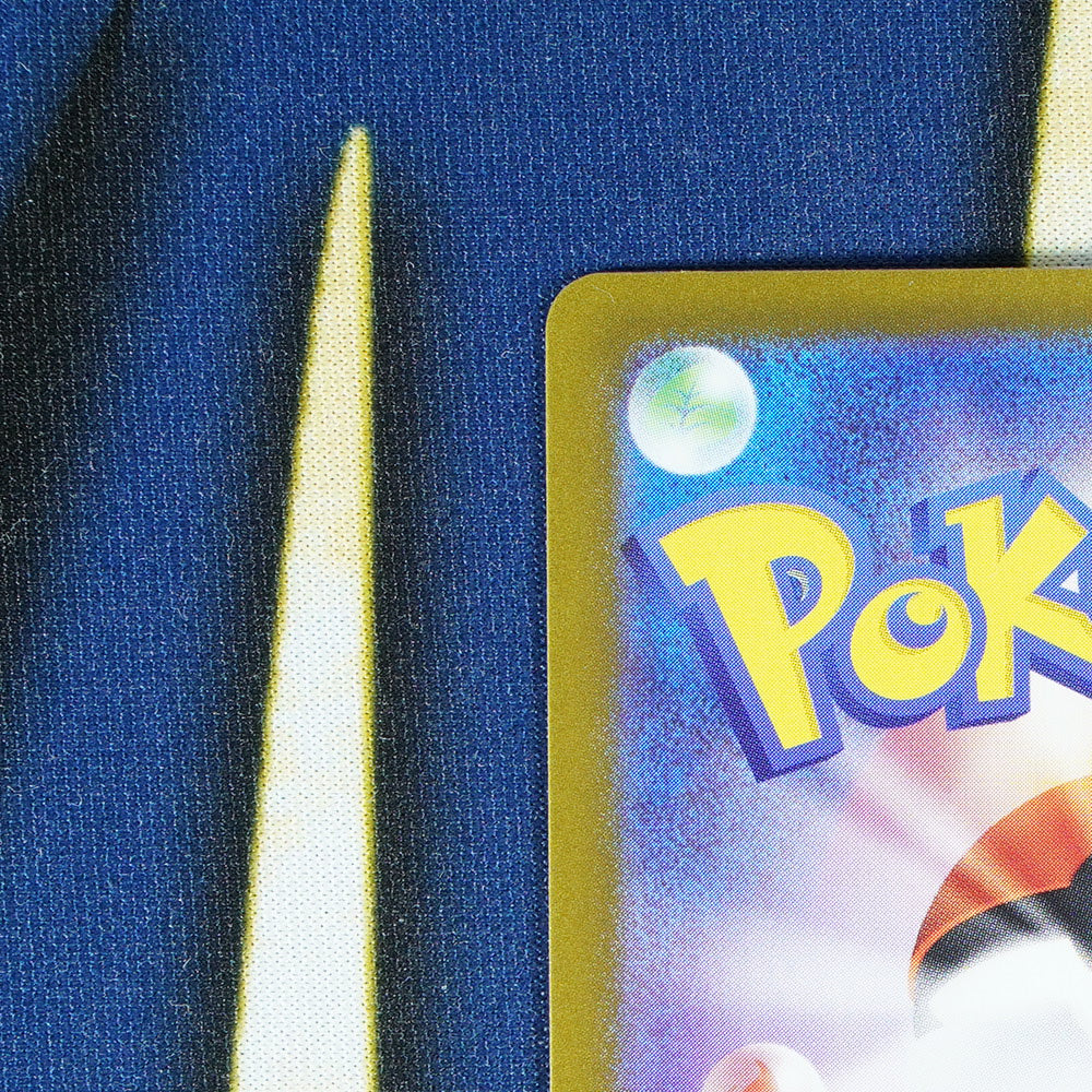 Technical Machine: Devolution TERASTAL FESTIVAL JAPANESE Pokeball Reverse Holo 161/187 [M]