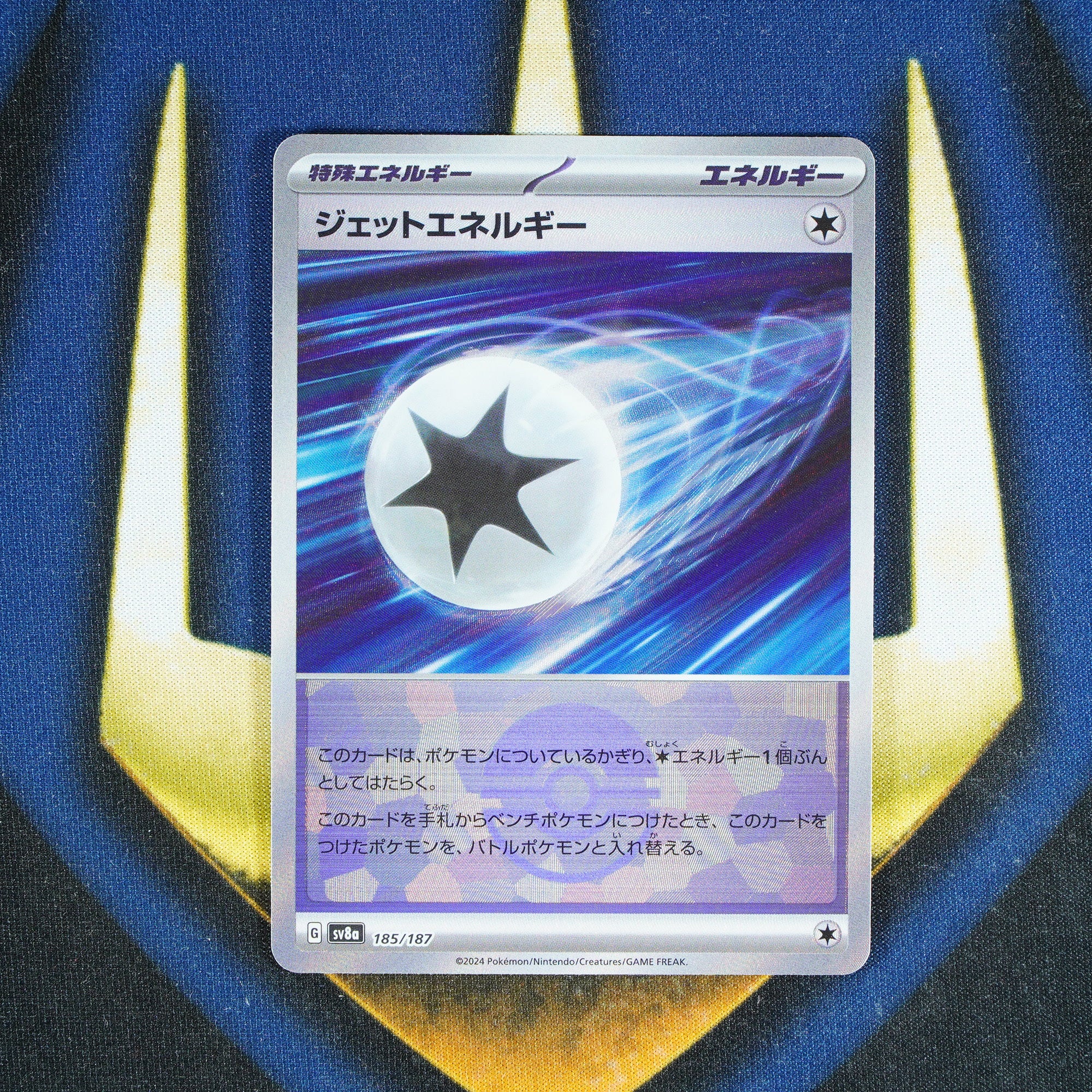 Jet Energy TERASTAL FESTIVAL JAPANESE Pokeball Reverse Holo 185/187 [M]
