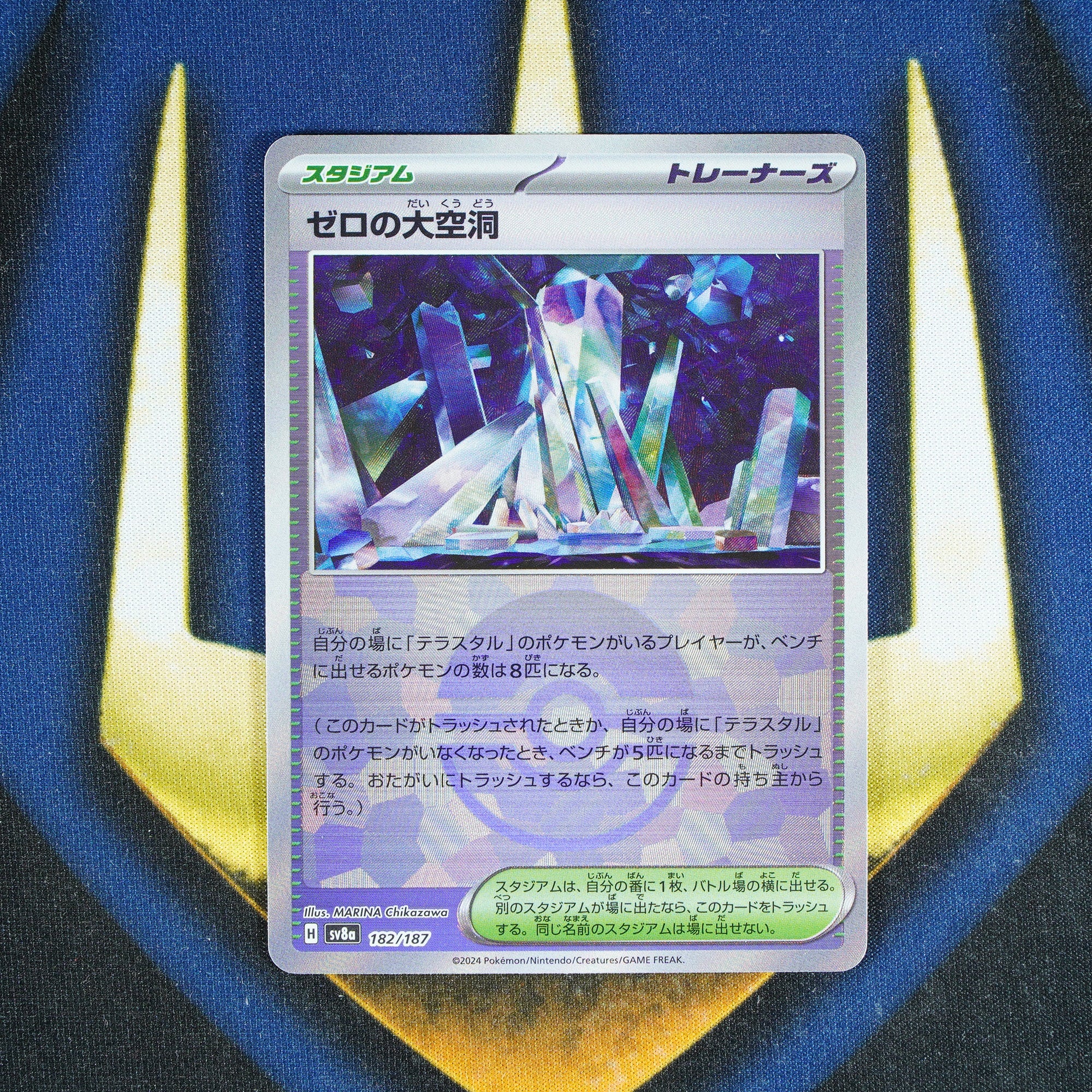 Area Zero Underdepths TERASTAL FESTIVAL JAPANESE Pokeball Reverse Holo 182/187 [M]