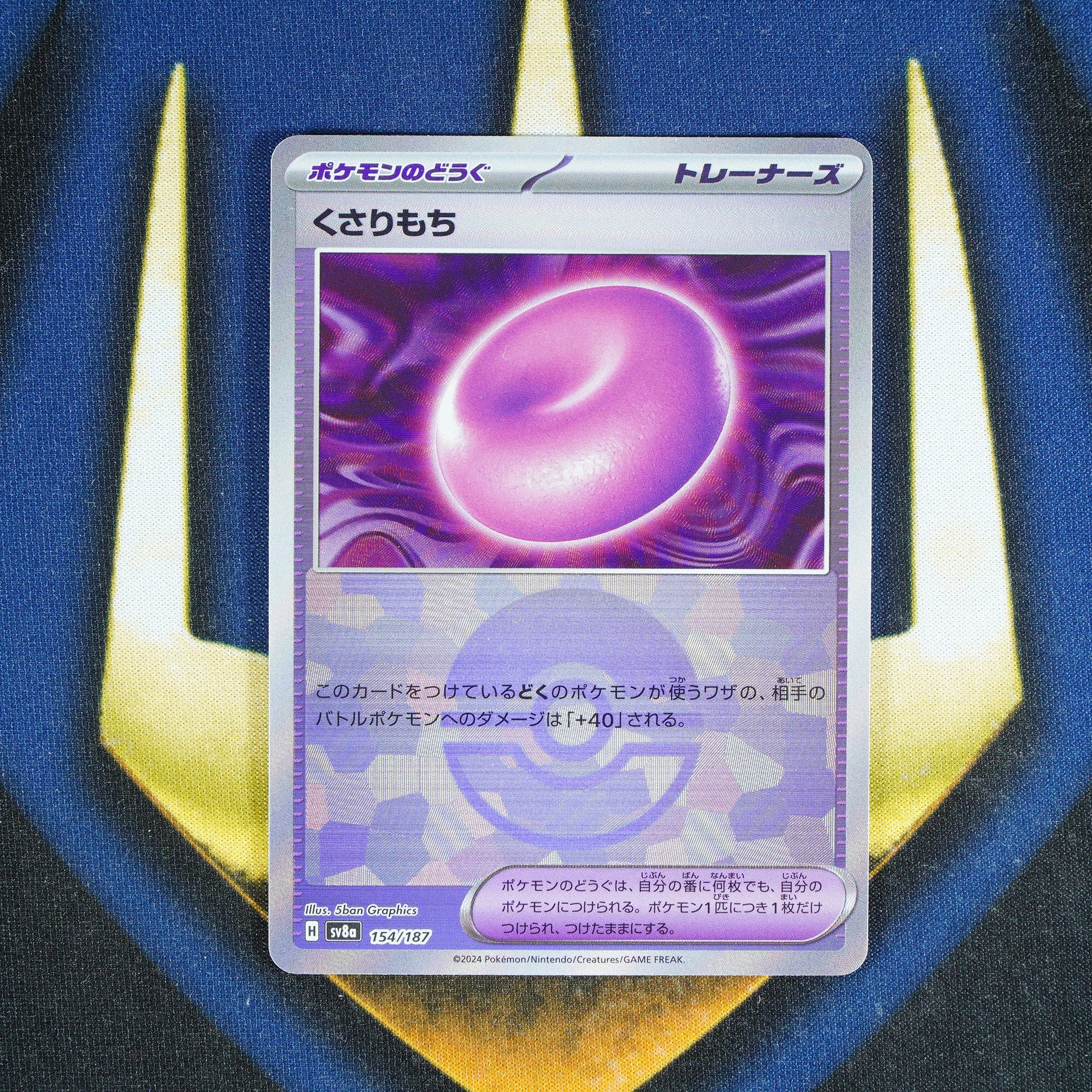 Binding Mochi TERASTAL FESTIVAL JAPANESE Pokeball Reverse Holo 154/187 [M]