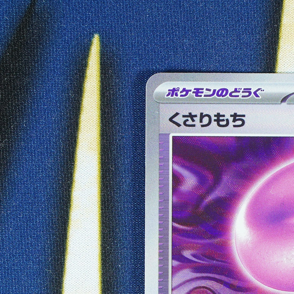 Binding Mochi TERASTAL FESTIVAL JAPANESE Pokeball Reverse Holo 154/187 [M]