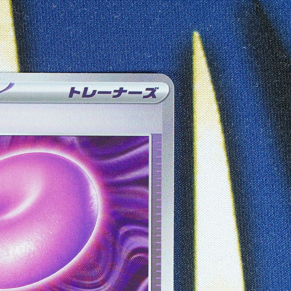 Binding Mochi TERASTAL FESTIVAL JAPANESE Pokeball Reverse Holo 154/187 [M]
