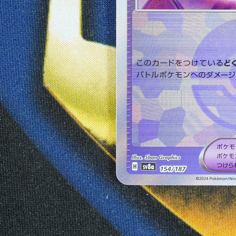 Binding Mochi TERASTAL FESTIVAL JAPANESE Pokeball Reverse Holo 154/187 [M]