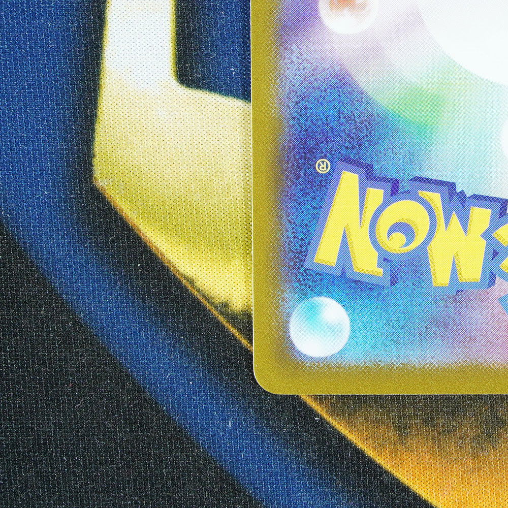 Binding Mochi TERASTAL FESTIVAL JAPANESE Pokeball Reverse Holo 154/187 [M]