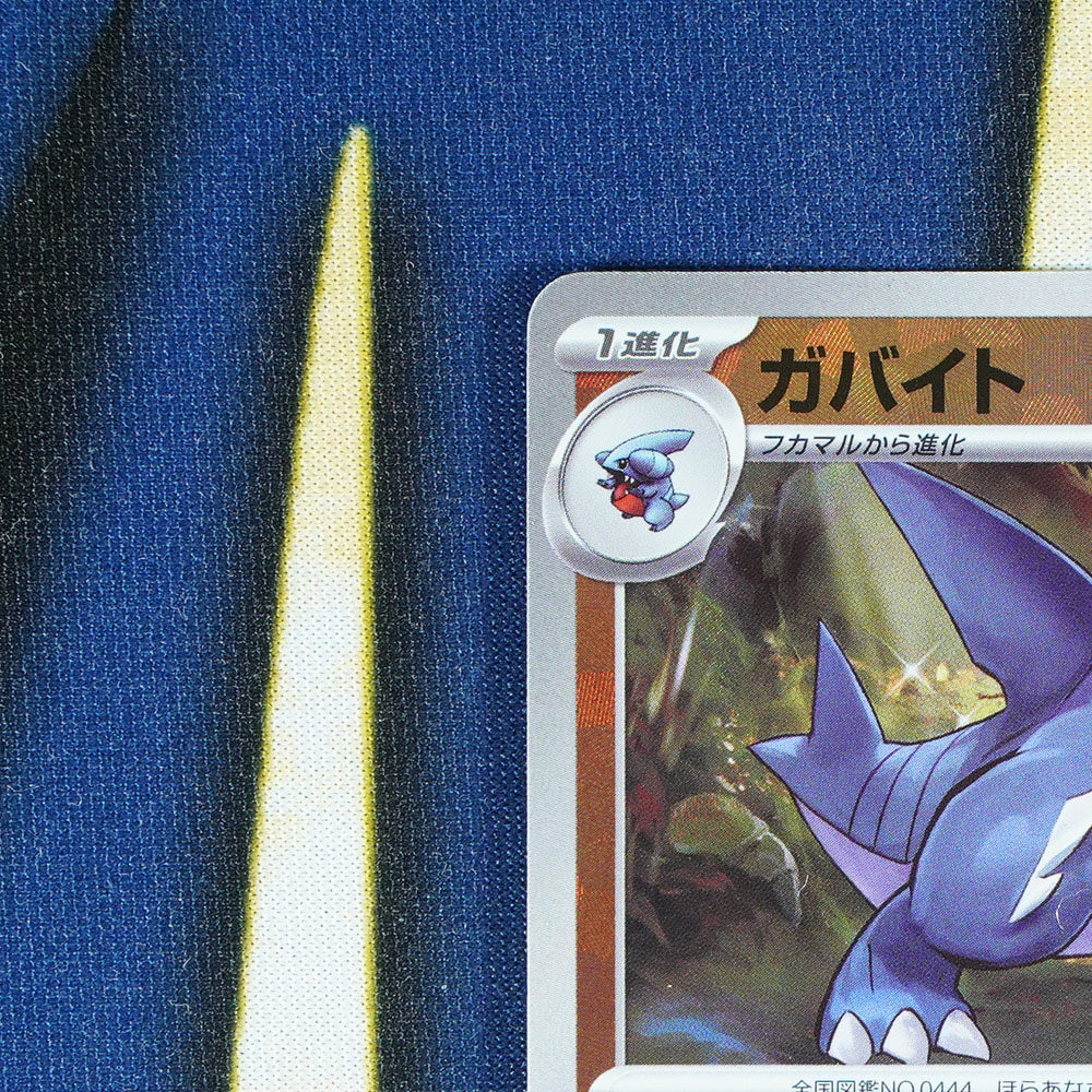 Gabite TERASTAL FESTIVAL JAPANESE Pokeball Reverse Holo 82/187 [M]