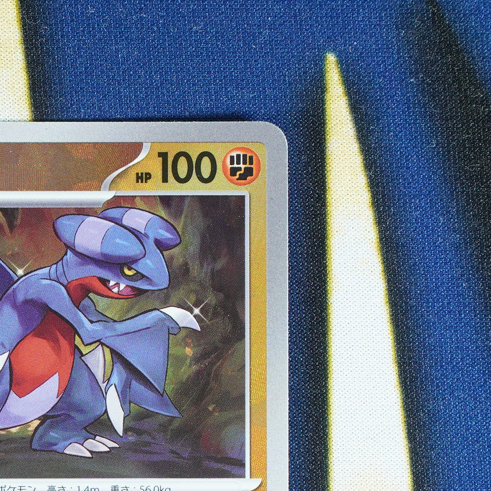 Gabite TERASTAL FESTIVAL JAPANESE Pokeball Reverse Holo 82/187 [M]