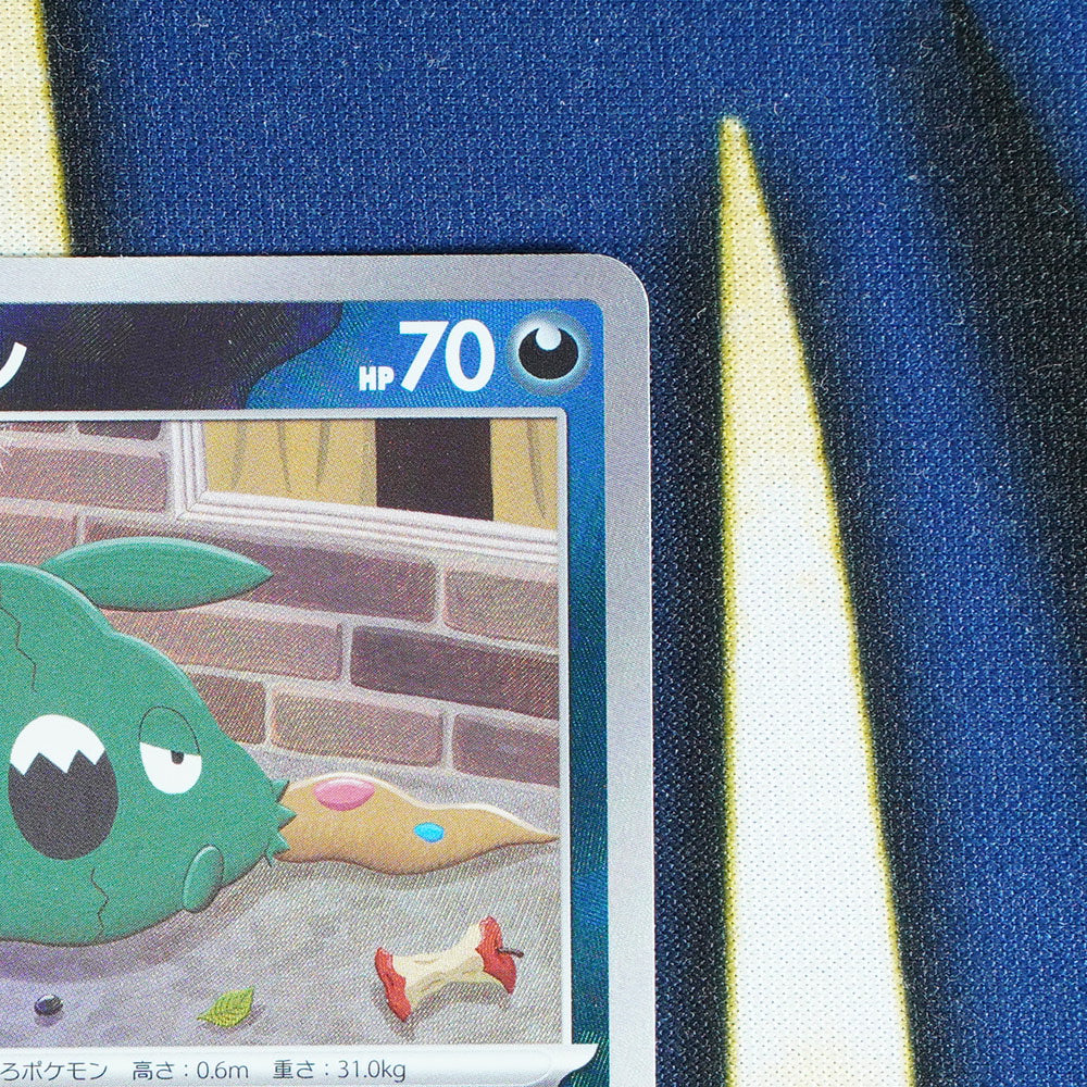 Trubbish TERASTAL FESTIVAL JAPANESE Pokeball Reverse Holo 94/187 [M]