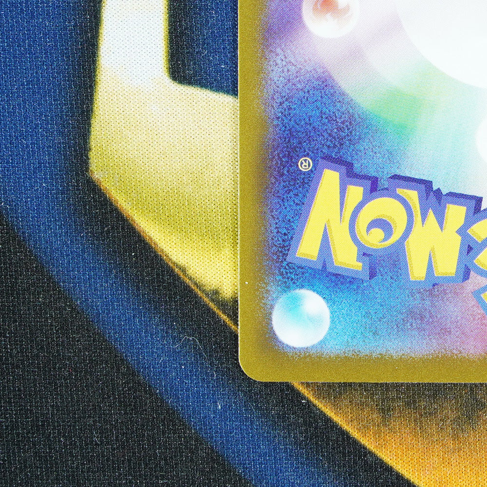 Trubbish TERASTAL FESTIVAL JAPANESE Pokeball Reverse Holo 94/187 [M]