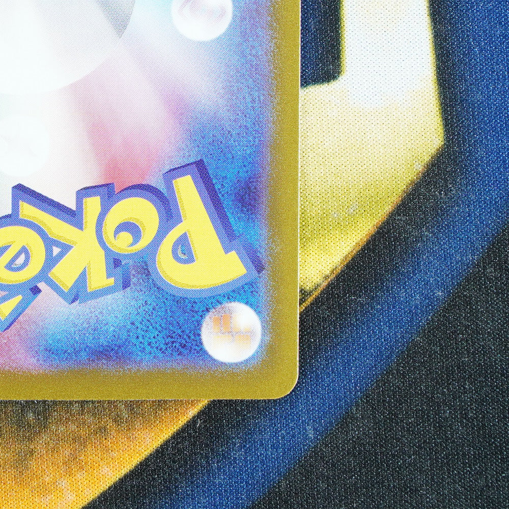 Trubbish TERASTAL FESTIVAL JAPANESE Pokeball Reverse Holo 94/187 [M]