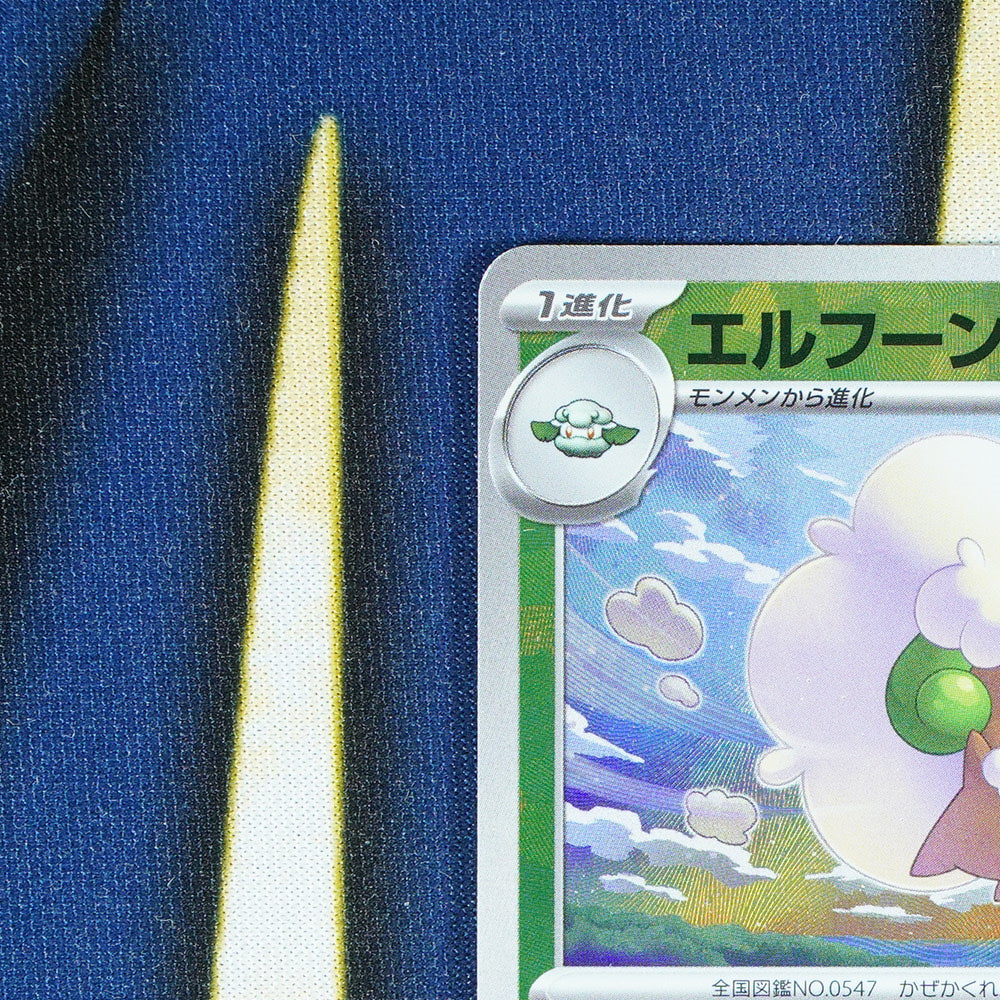 Whimsicott TERASTAL FESTIVAL JAPANESE Pokeball Reverse Holo 5/187 [M]