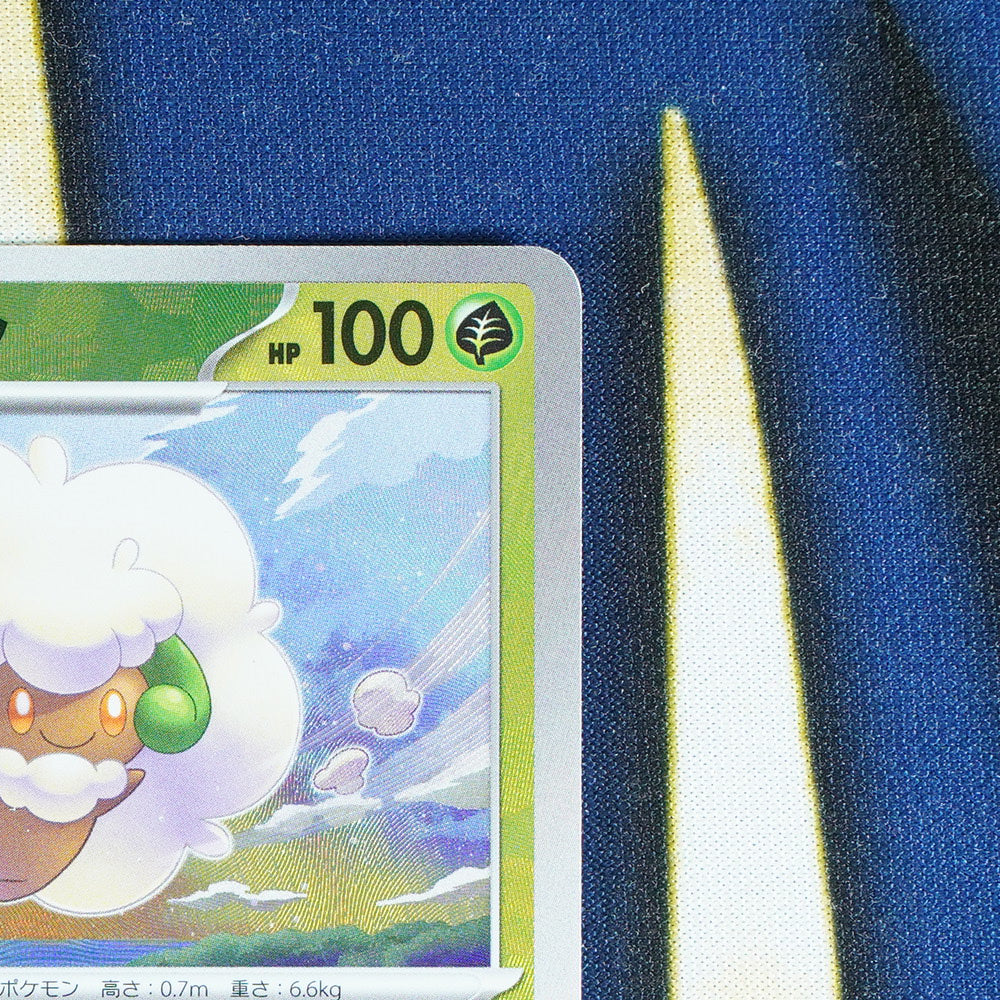 Whimsicott TERASTAL FESTIVAL JAPANESE Pokeball Reverse Holo 5/187 [M]