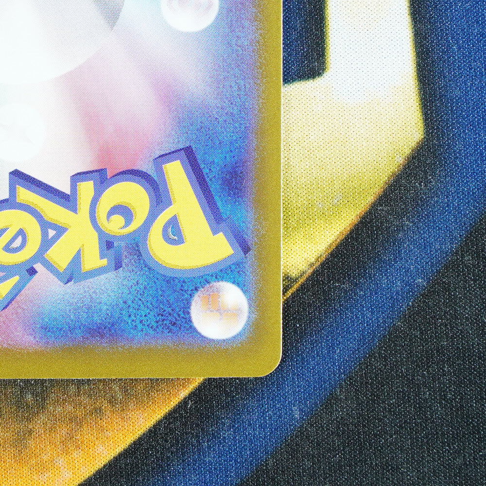 Whimsicott TERASTAL FESTIVAL JAPANESE Pokeball Reverse Holo 5/187 [M]