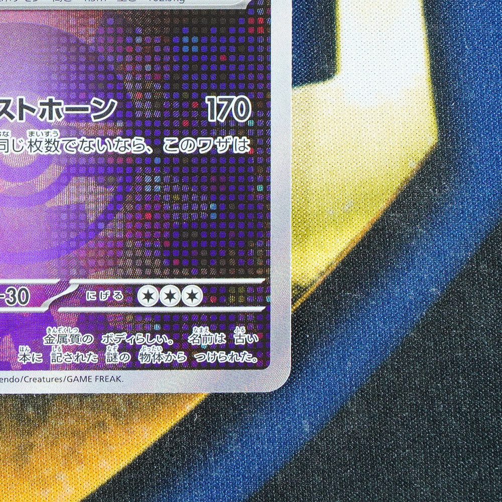 Iron Boulder TERASTAL FESTIVAL JAPANESE Pokeball Reverse Holo 77/187 [M]