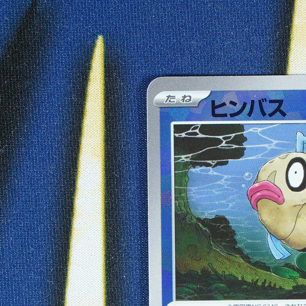 Feebas TERASTAL FESTIVAL JAPANESE Pokeball Reverse Holo 35/187 [M]