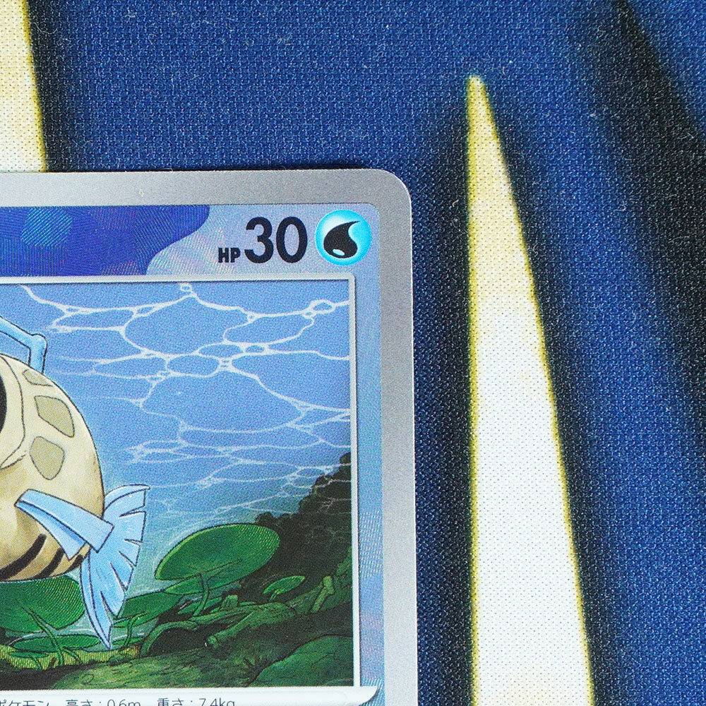 Feebas TERASTAL FESTIVAL JAPANESE Pokeball Reverse Holo 35/187 [M]
