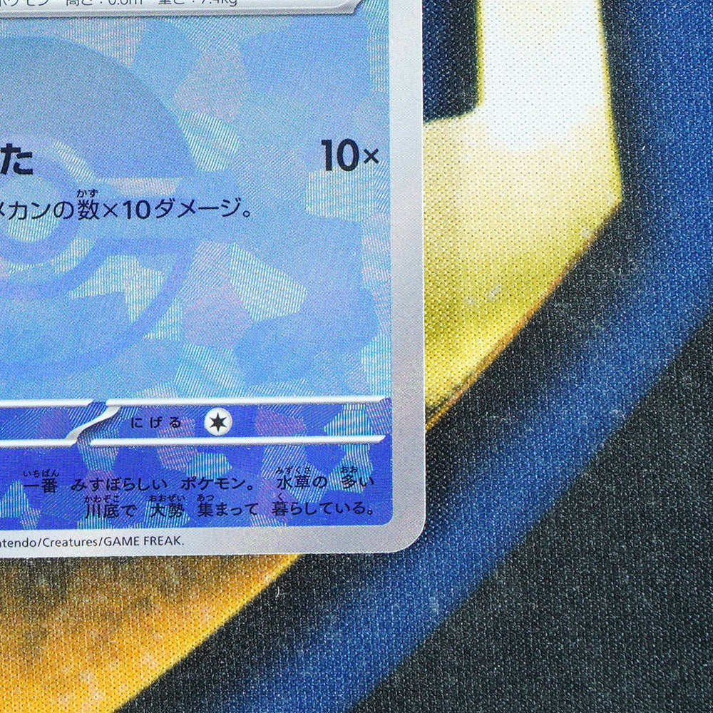 Feebas TERASTAL FESTIVAL JAPANESE Pokeball Reverse Holo 35/187 [M]