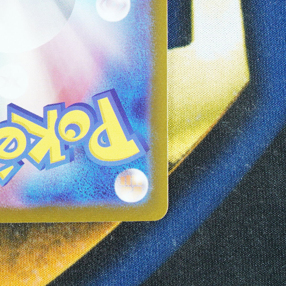 Feebas TERASTAL FESTIVAL JAPANESE Pokeball Reverse Holo 35/187 [M]