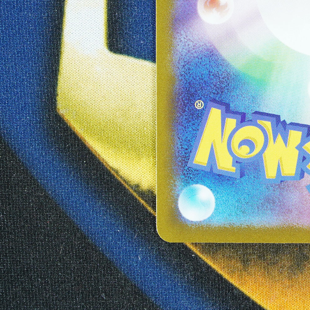 Dusknoir TERASTAL FESTIVAL JAPANESE Pokeball Reverse Holo 66/187 [M]
