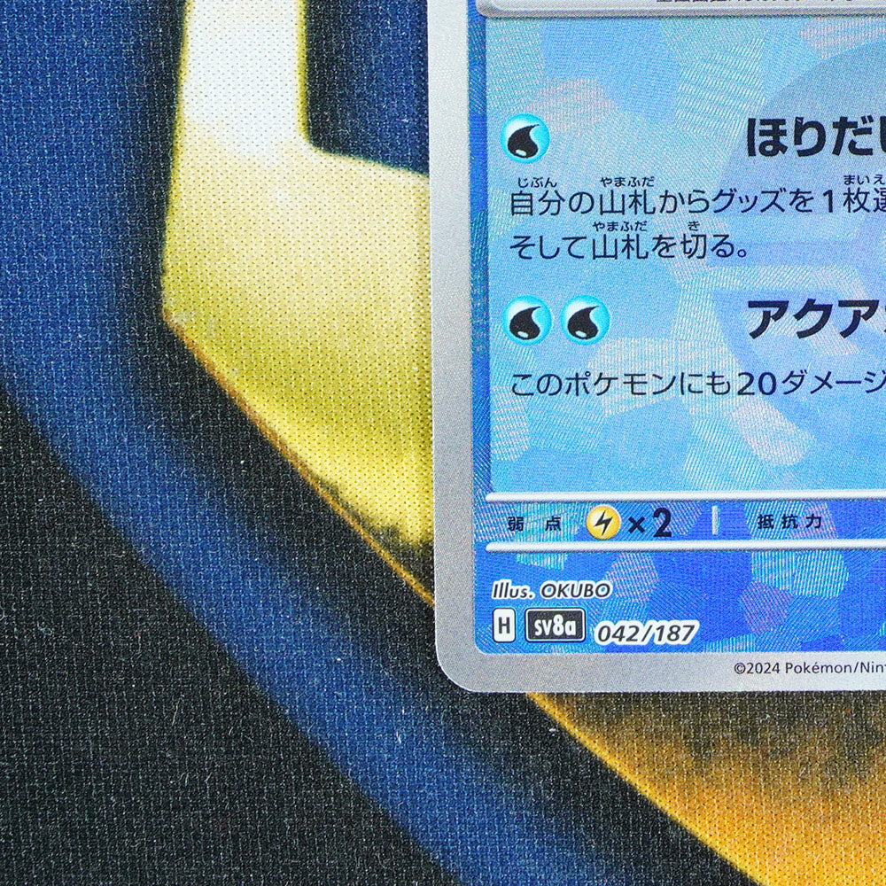 Wiglett TERASTAL FESTIVAL JAPANESE Pokeball Reverse Holo 42/187 [M]
